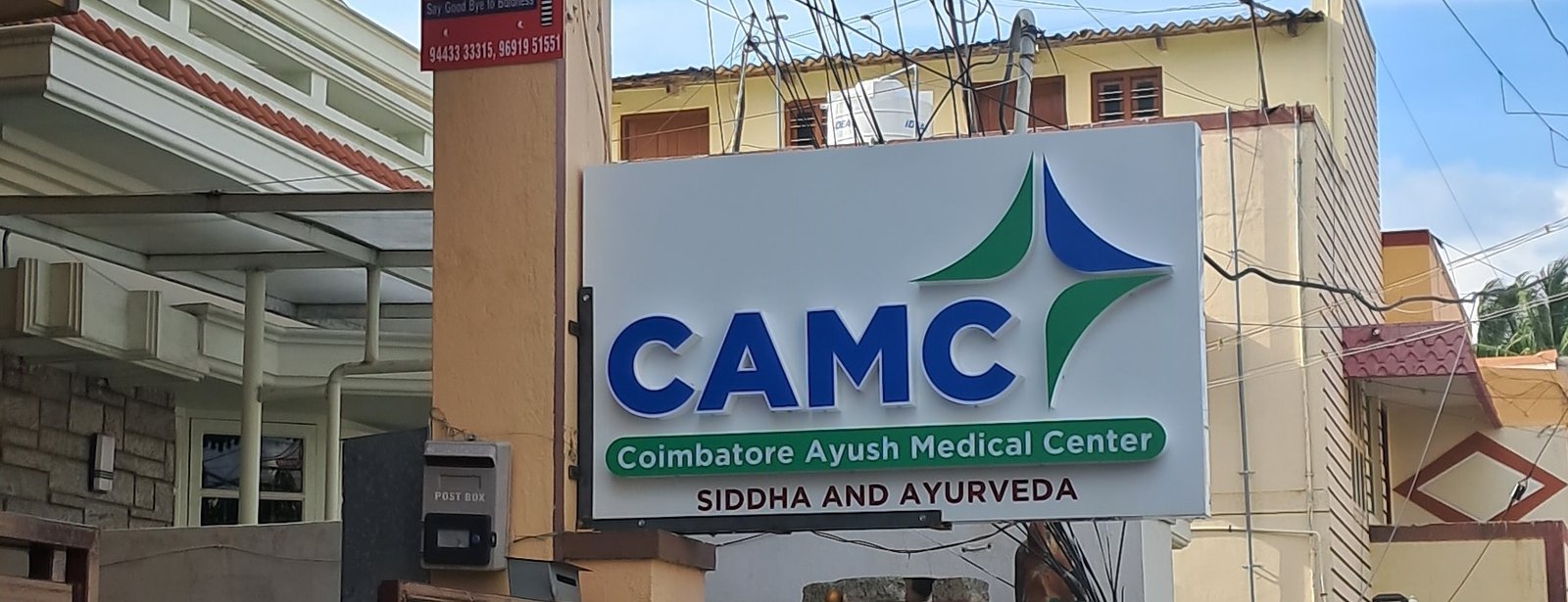 Best Siddha Hospital in Coimbatore * Famous Siddha Doctor in Saibaba Colony
